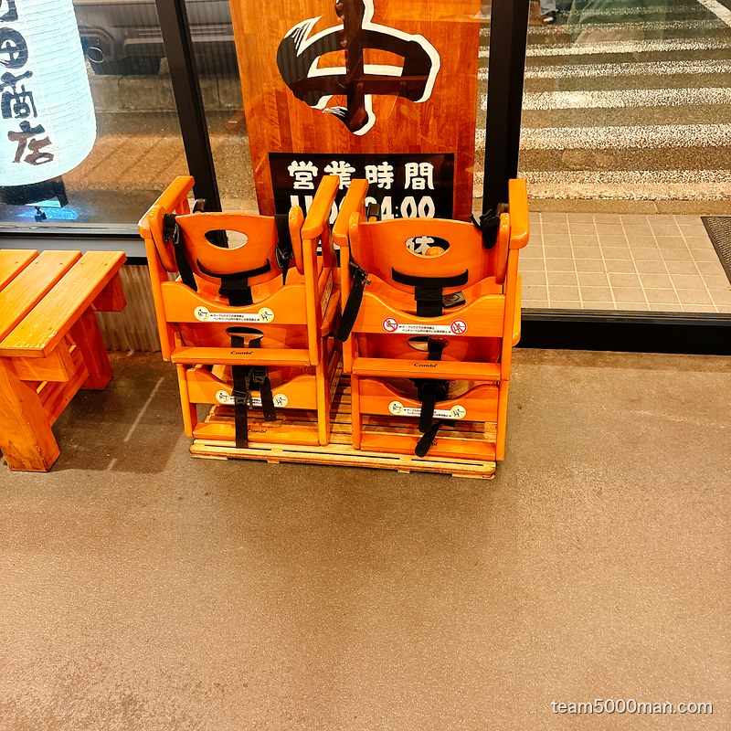 町田商店 成瀬店 ベビーチェア4台
