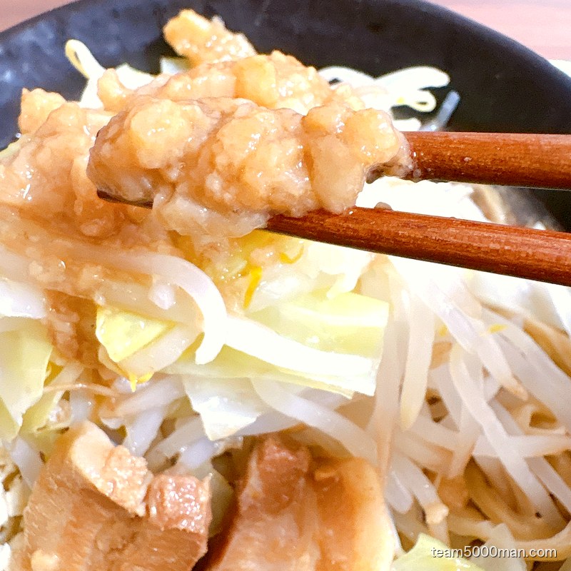 今を粋ろ 味付背脂