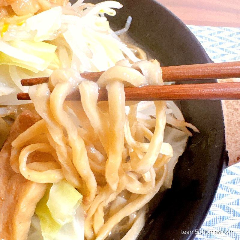 今を粋ろ 麺リフト