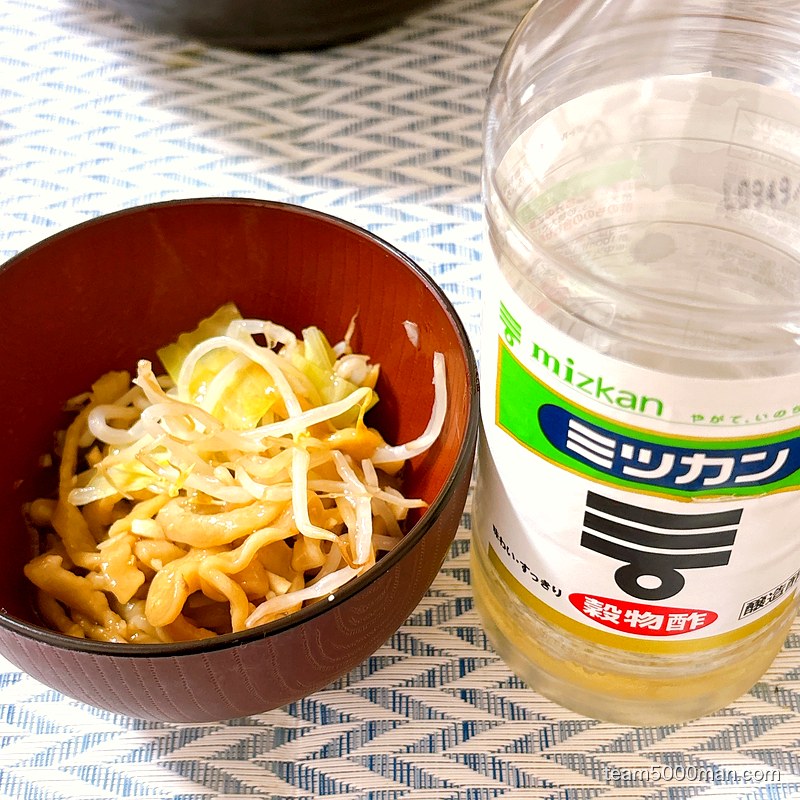 マジックの道 もやし＋お酢の食べ方