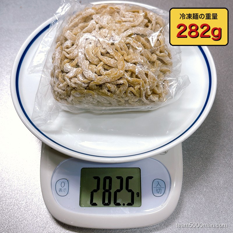 マジックの道 冷凍麺の重量 282g
