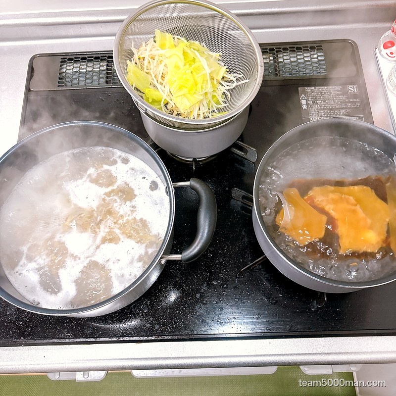 マジックの道 鍋3つで調理