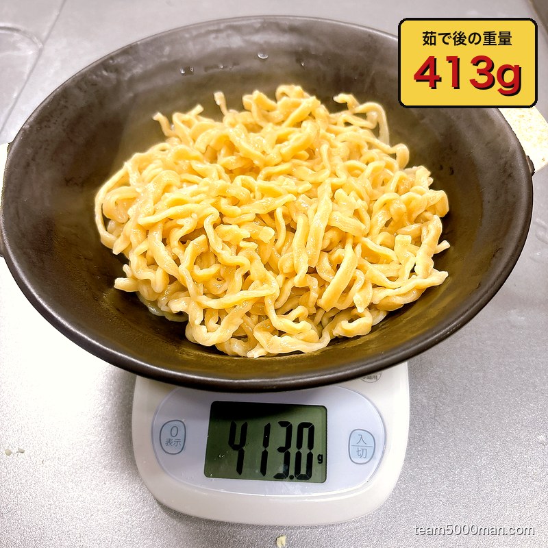 マジックの道 茹で後の麺重量 413g