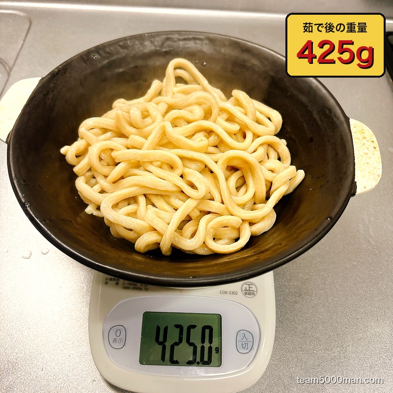 MEN YARD FIGHT 茹で後麺 425g