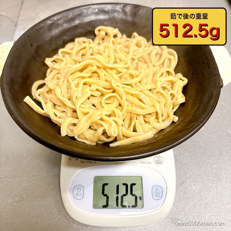 麺屋長次郎 茹で後重量