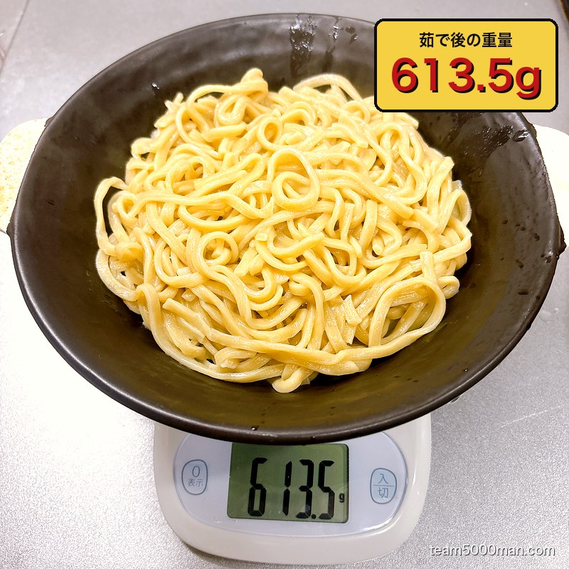 麺屋HERO 茹で後麺 613.5g