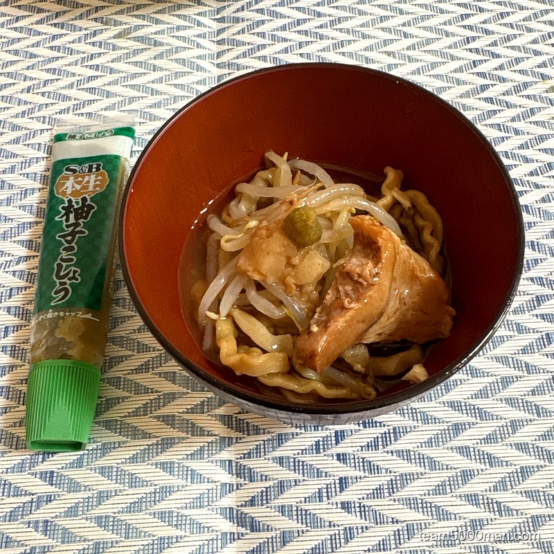 麺屋桐龍 〆柚子胡椒