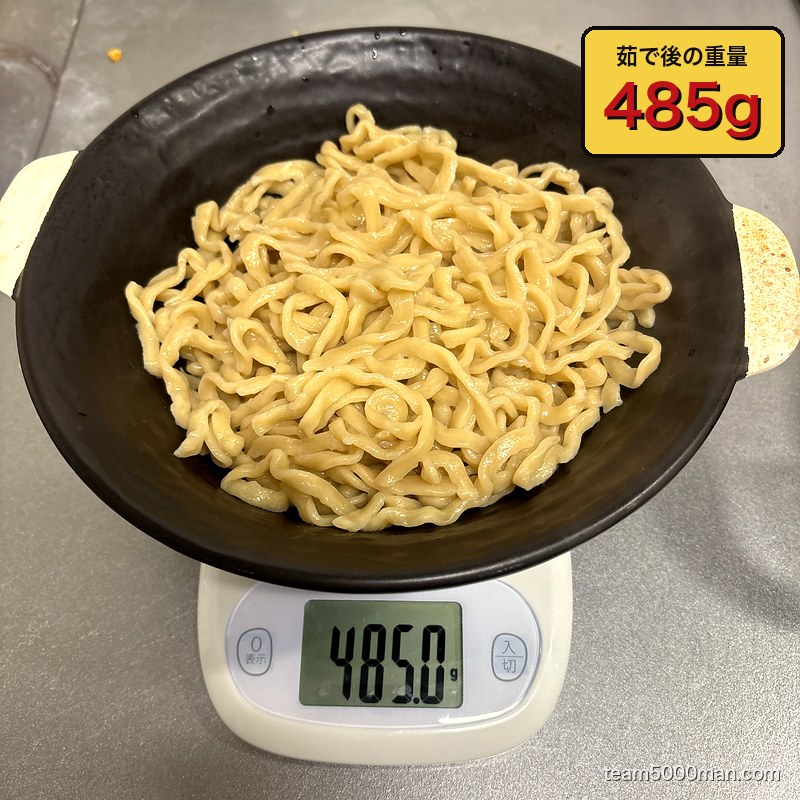 鬼トマとカレーラーメン 茹で後重量