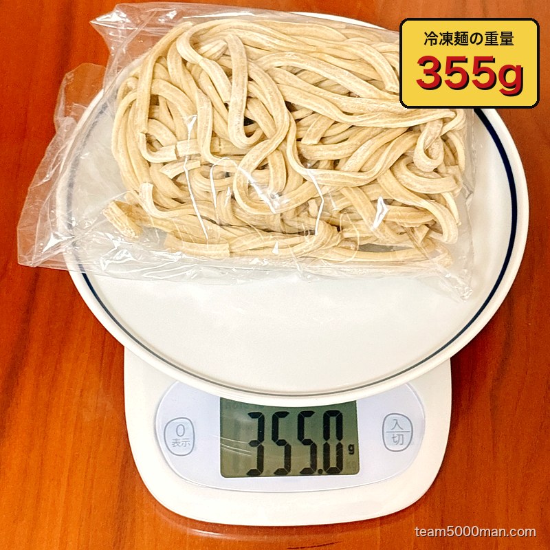 ラーメンゼンゼン 冷凍麺重量 355g