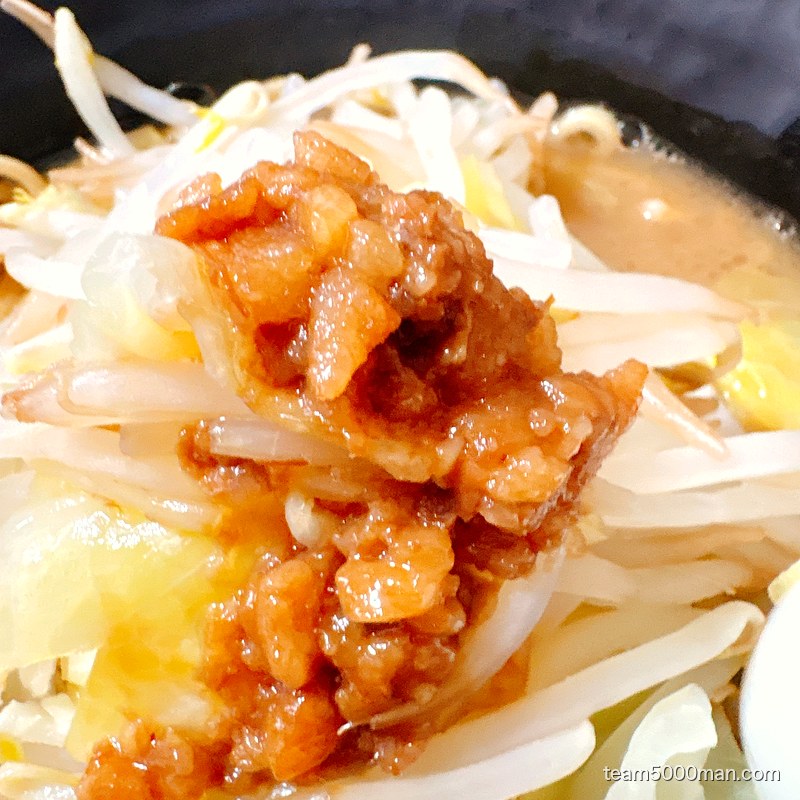 すずき家 味付きあぶら
