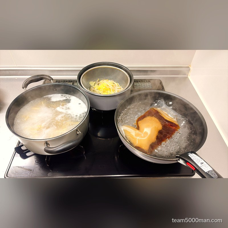 すずき家 鍋3つで調理