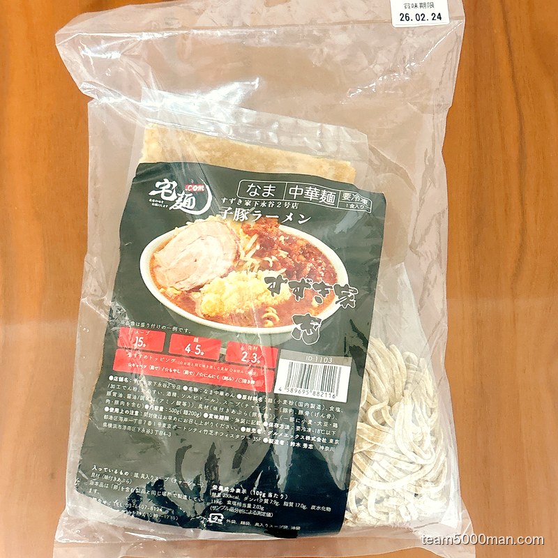 すずき家 パッケージ表面