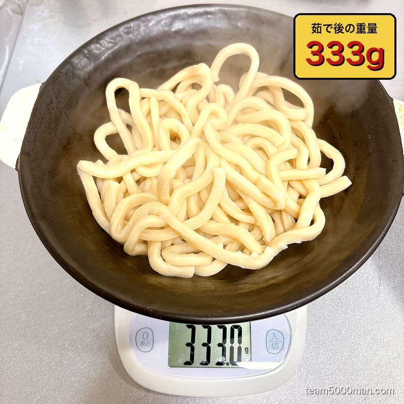 らぁめん大山 茹で後重量