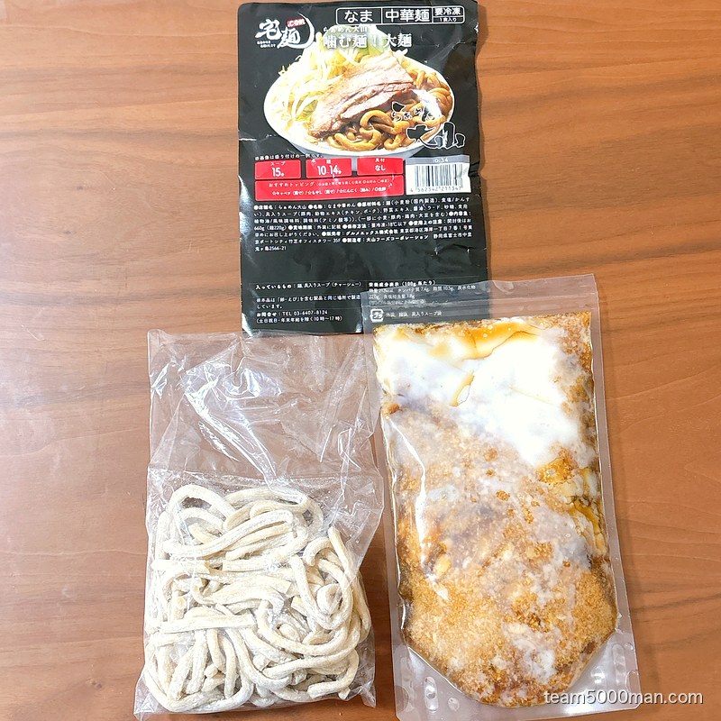 らぁめん大山 同梱内容物