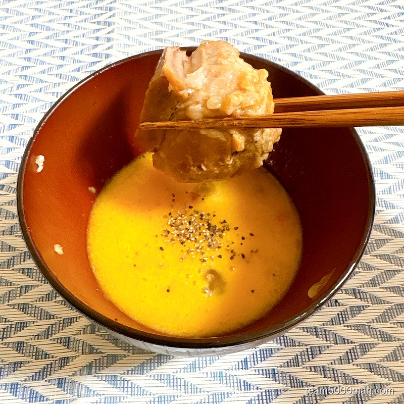 ラーメン武丸 チャーシュー溶き卵ディップ