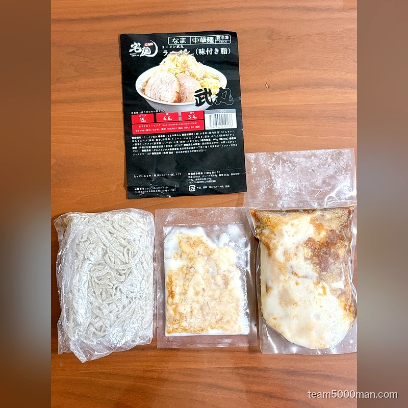 ラーメン武丸 同梱内容物