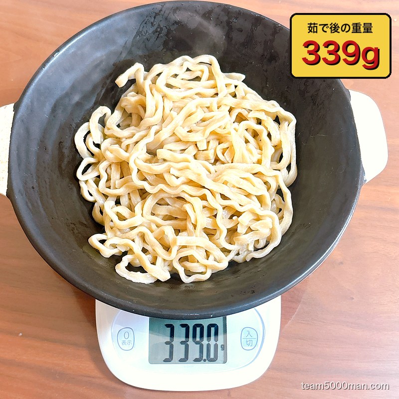 雷北松戸本店 茹で後重量
