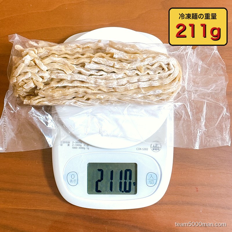 雷北松戸本店 冷凍麺重量