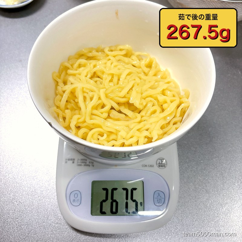 凪ラーメン 豚骨煮干 濃旨の雫 茹で後麺の実測重量 267.5g