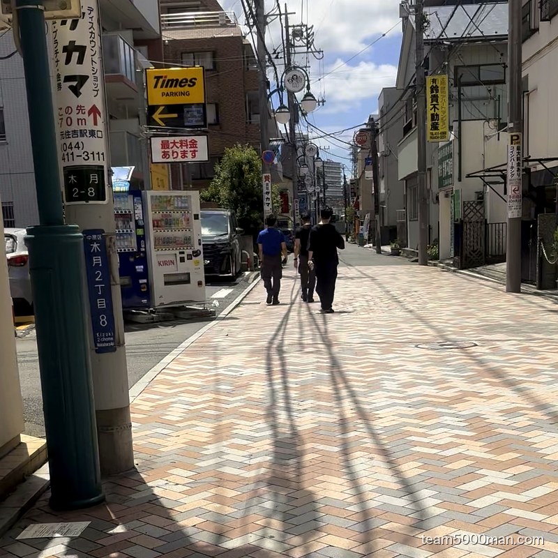 石畳の商店街。木月2丁目の住居表示