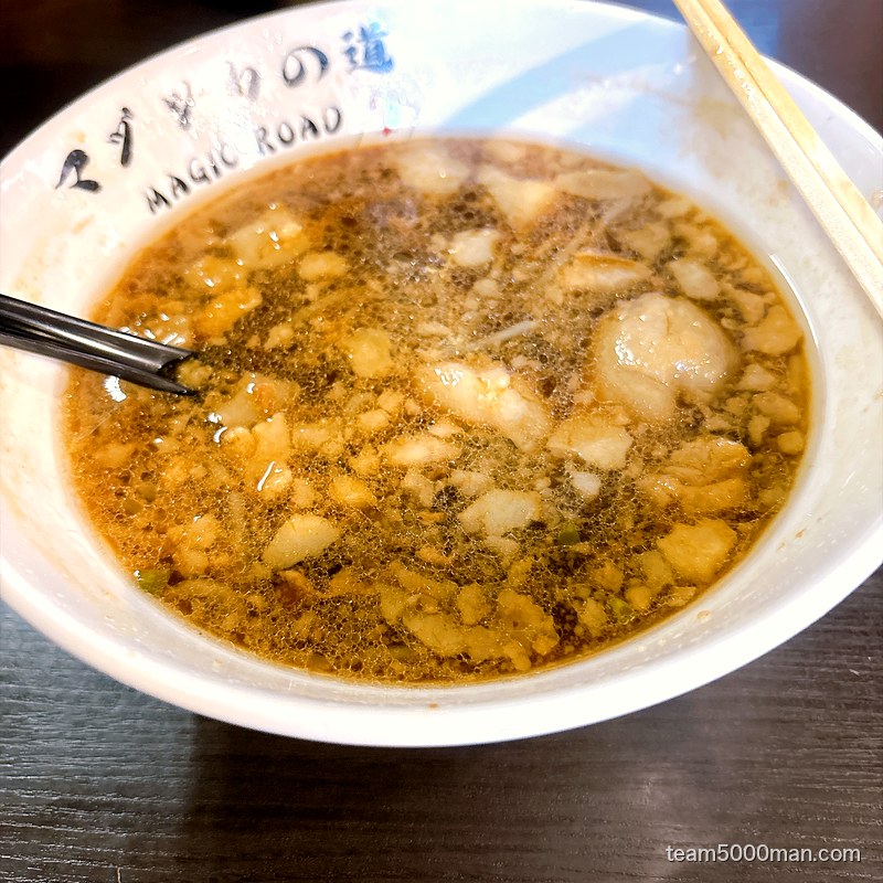 完食したマジックの道 駒込の丼