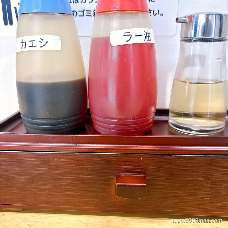 俺の生きる道 白山店の卓上調味料。カエシとラー油