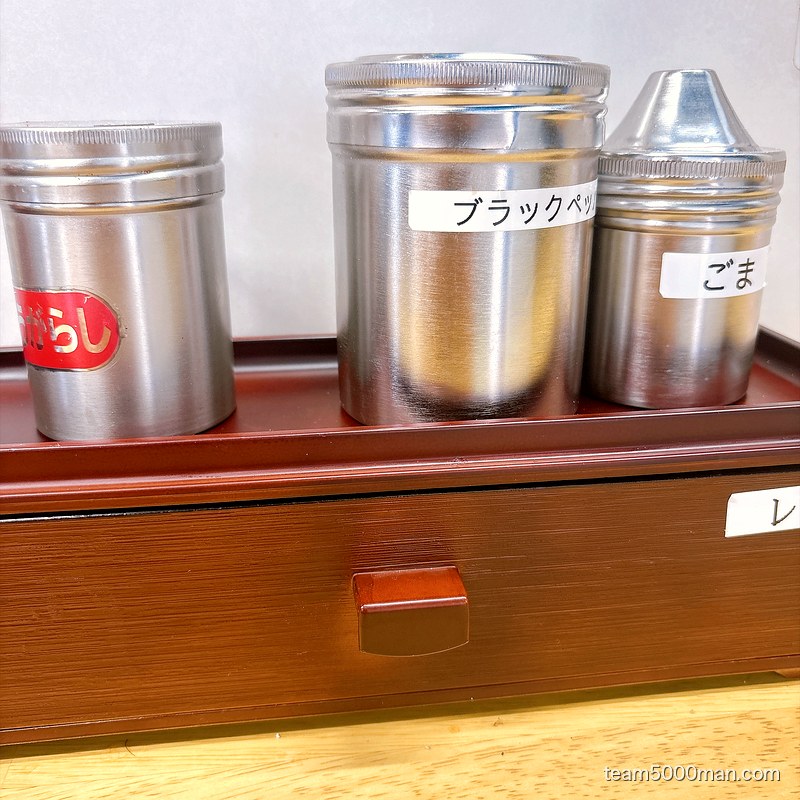 俺の生きる道 白山店の卓上調味料。ブラックペッパーとごま