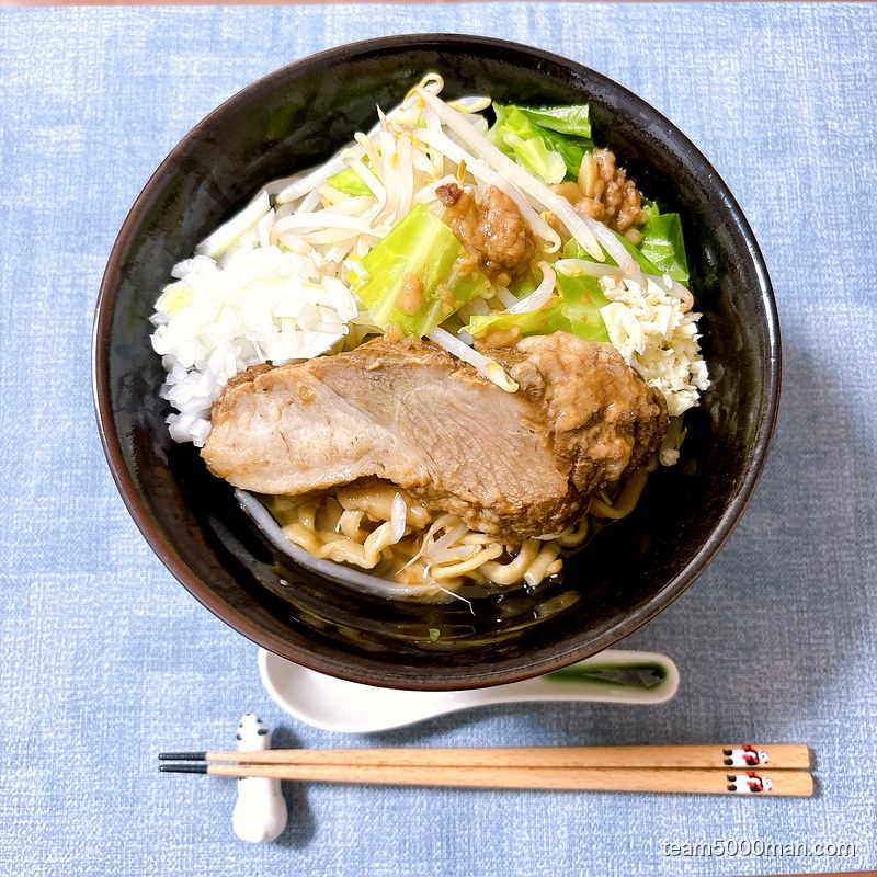 完成した俺の生きる道「ラーメン汁なしver」