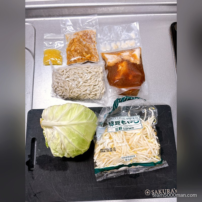 ラーメンマルキの材料一式と、別途用意したもやし・キャベツ