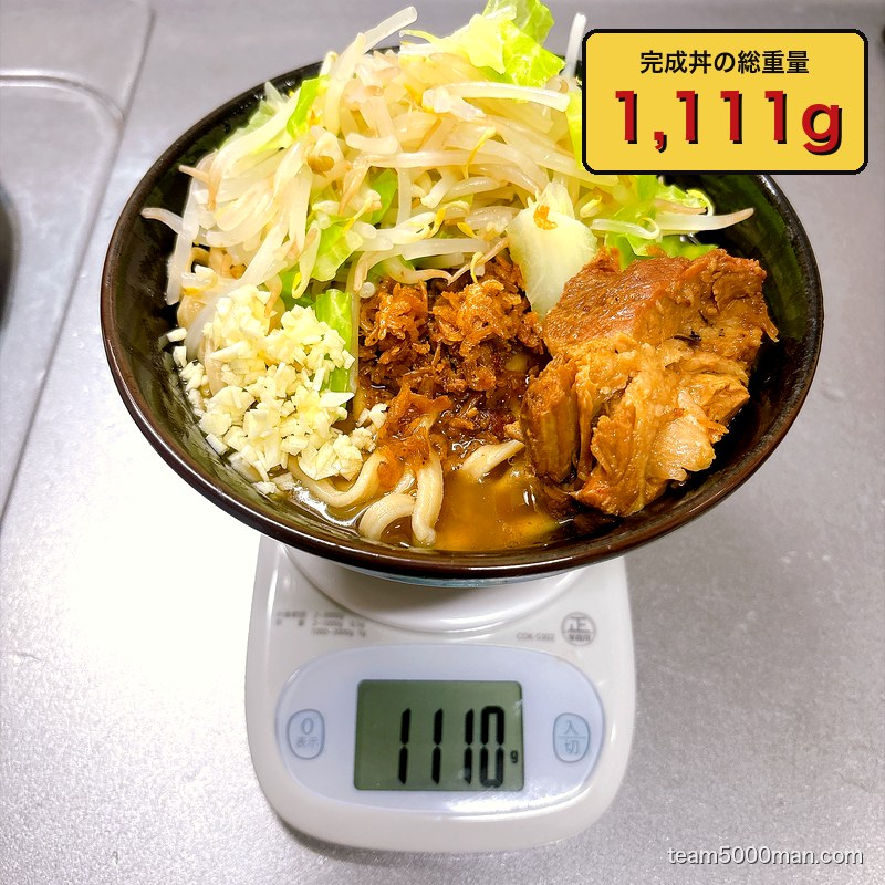 完成したえびラーメンの丼を計量。総重量1,111g