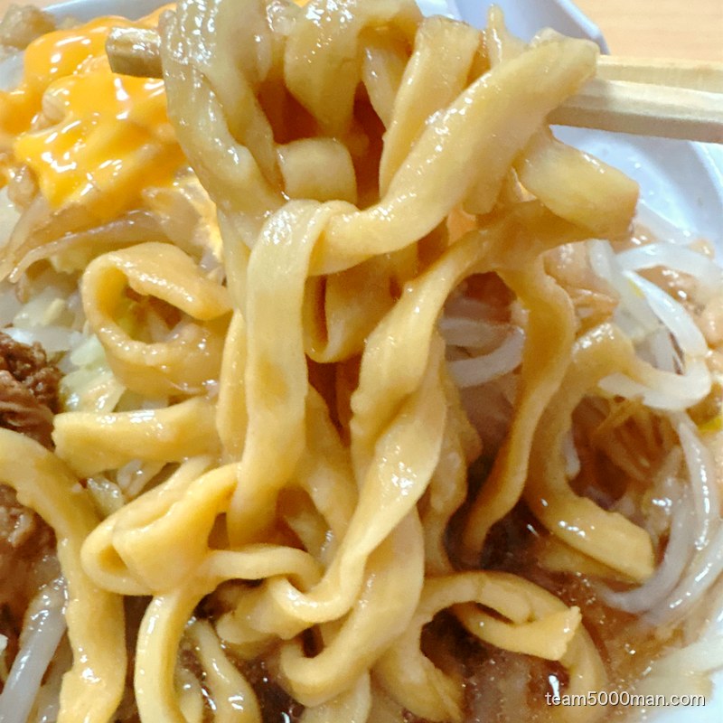明日へ向かって 自家製ワシワシ極太麺のリフト