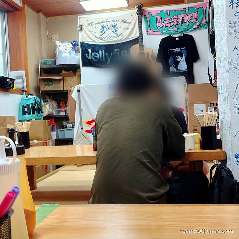 明日へ向かって 靴を脱いで上がる座敷席の店内
