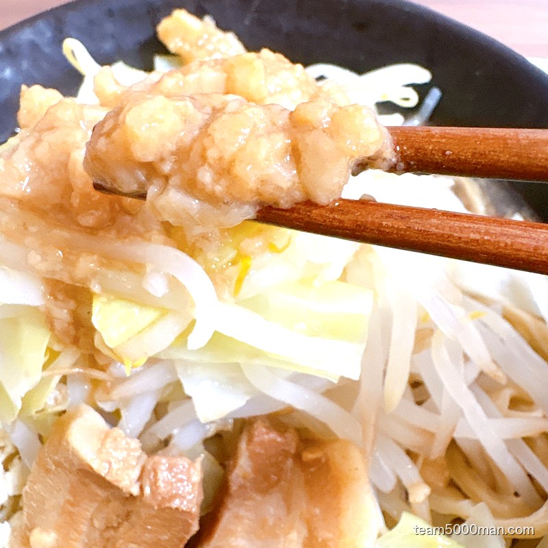 今を粋ろ 味付背脂