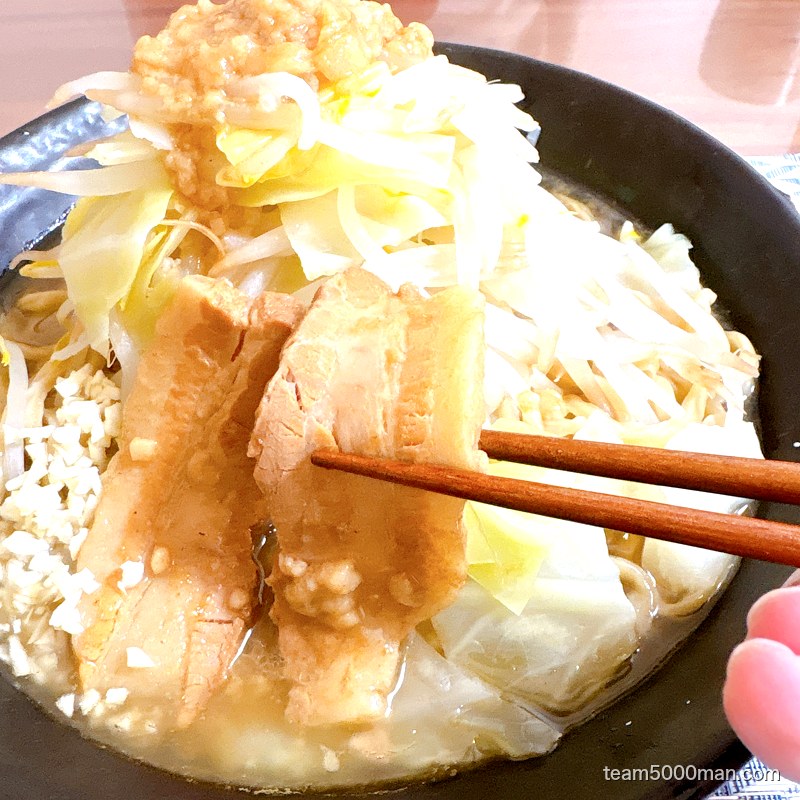 今を粋ろ チャーシュー