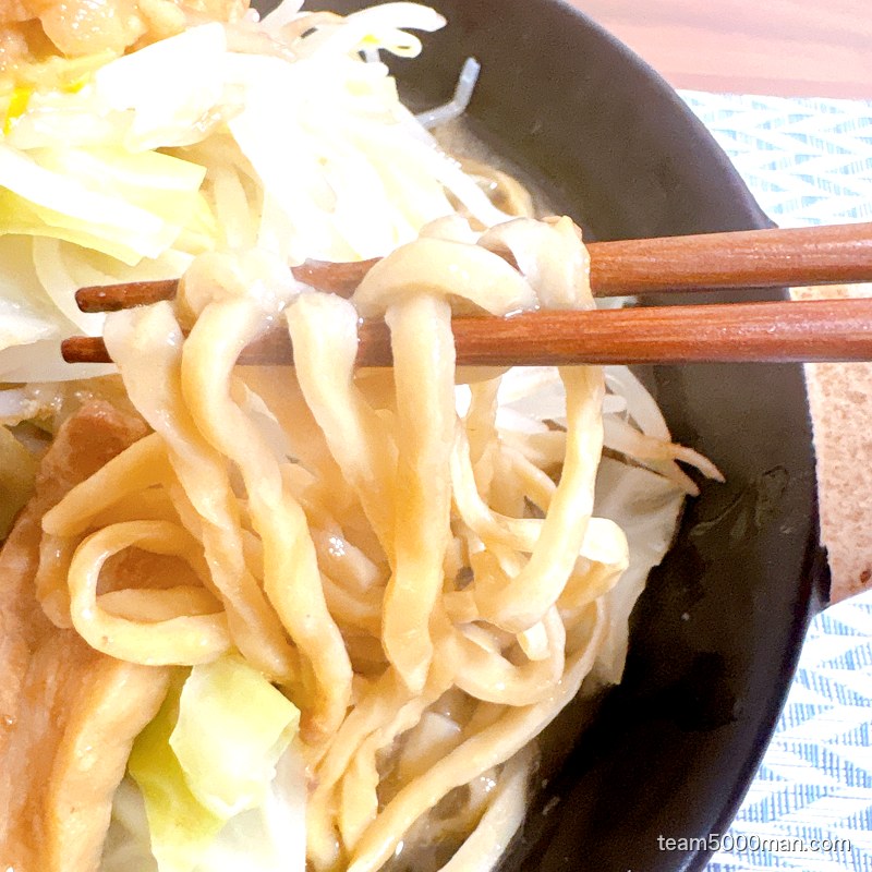 今を粋ろ 麺リフト