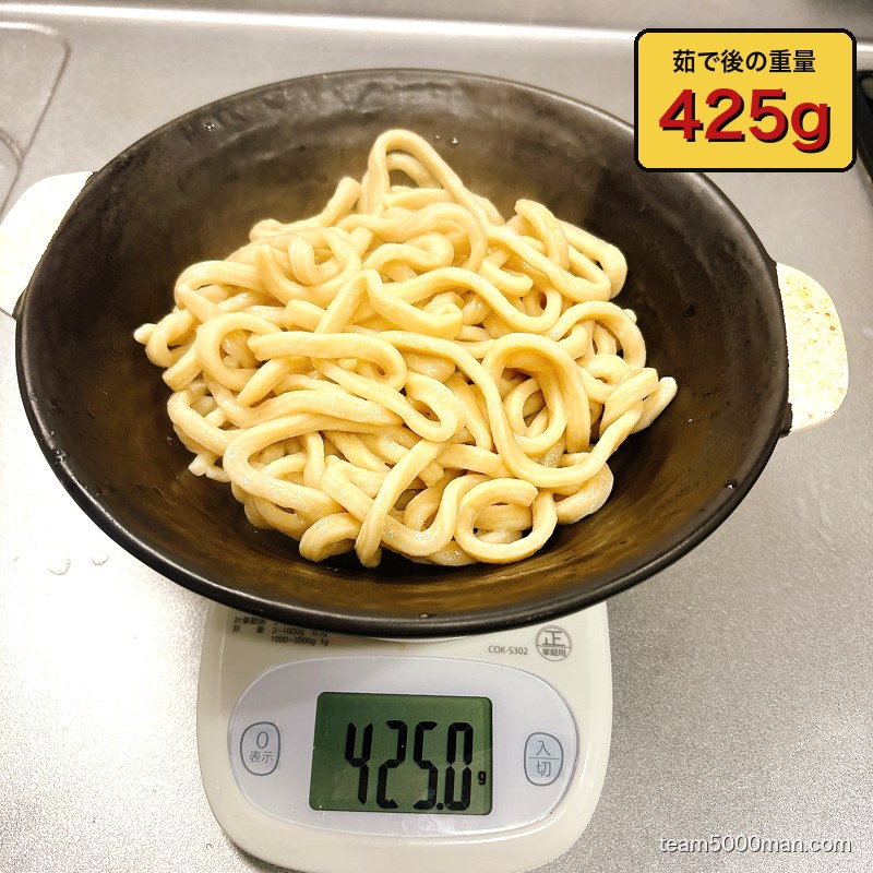 MEN YARD FIGHT 茹で後麺 425g