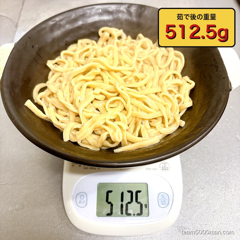 麺屋長次郎 茹で後重量