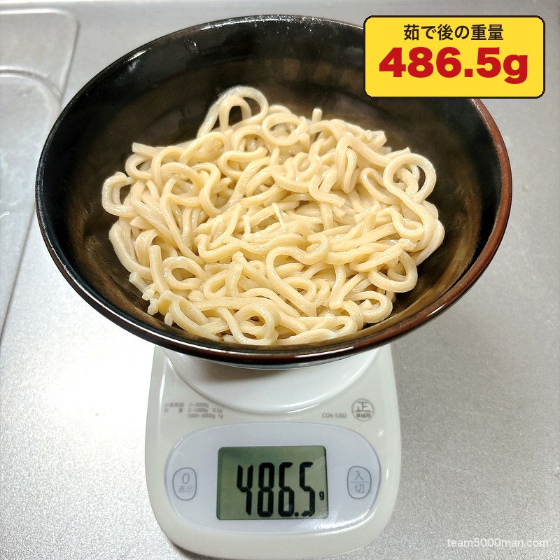 麺屋づかちゃん 8分茹でた麺の重量 486.5g