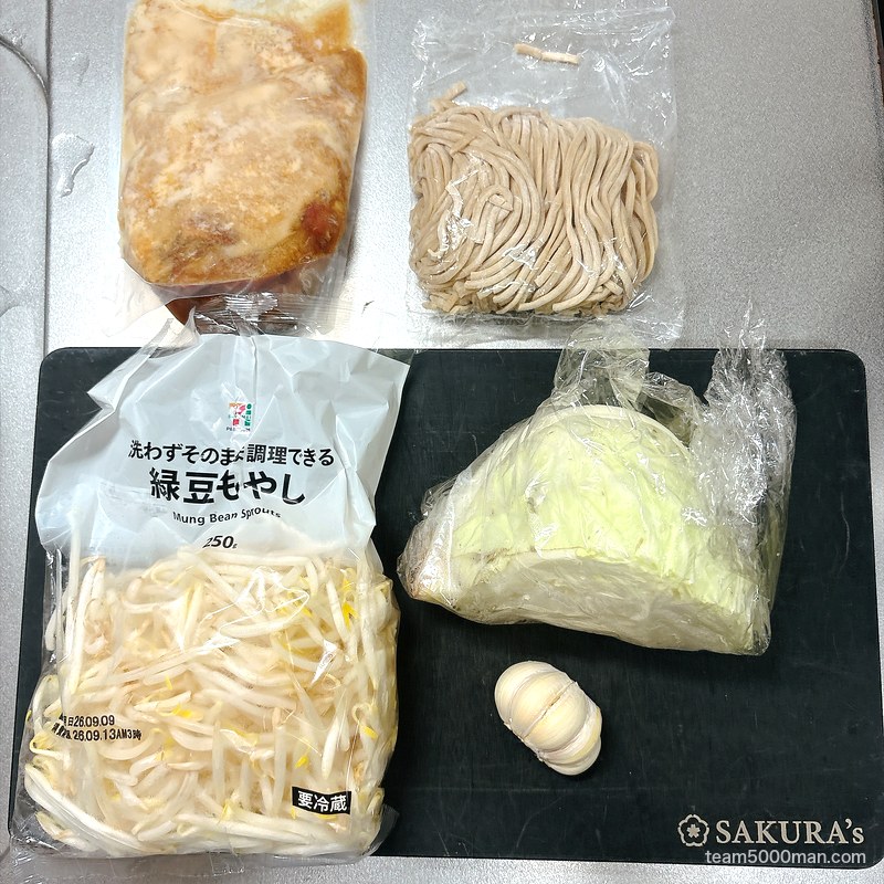 麺屋づかちゃん 用意したもやし・キャベツ・にんにく