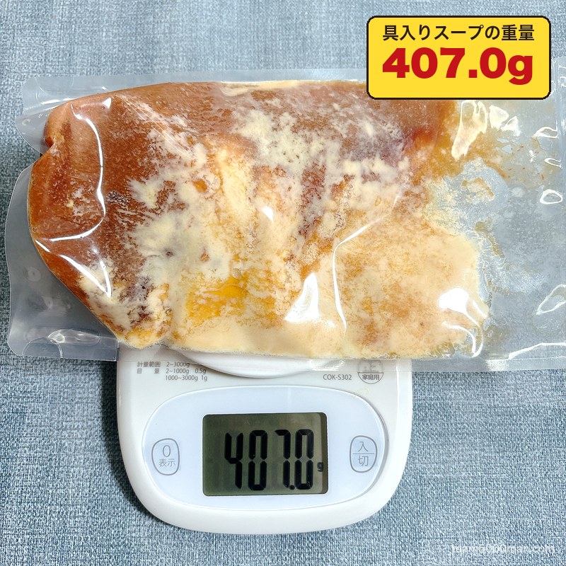 麺屋づかちゃん チャーシュー入りの具入りスープを計量 407.0g