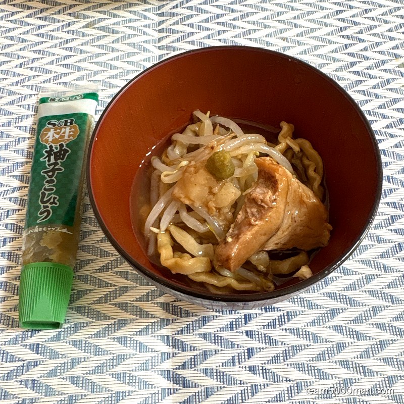 麺屋桐龍 〆柚子胡椒