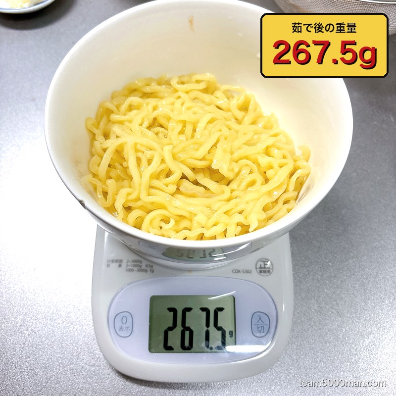 凪ラーメン 豚骨煮干 濃旨の雫 茹で後麺の実測重量 267.5g