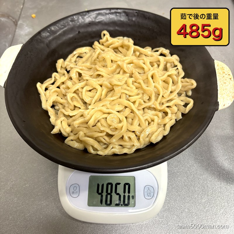 鬼トマとカレーラーメン 茹で後重量