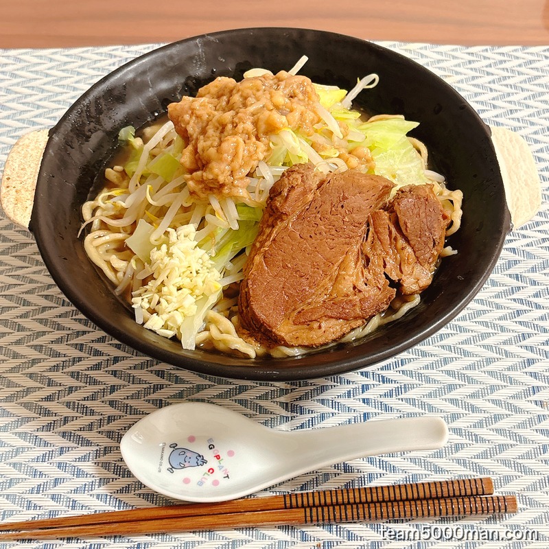 俺の生きる道 夢のラーメンの完成した丼を斜めから。大判チャーシューと刻みニンニク