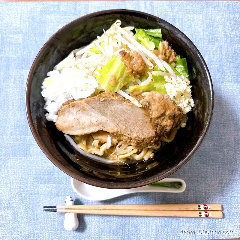 完成した俺の生きる道「ラーメン汁なしver」