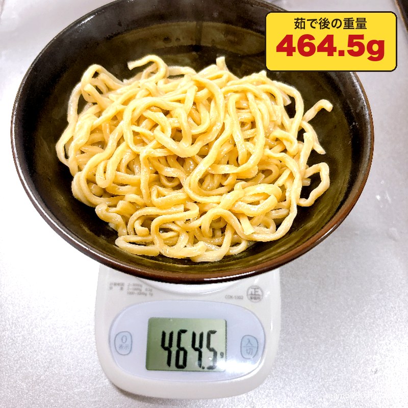 らーめん バリ男 6分茹でた麺の重量 464.5g