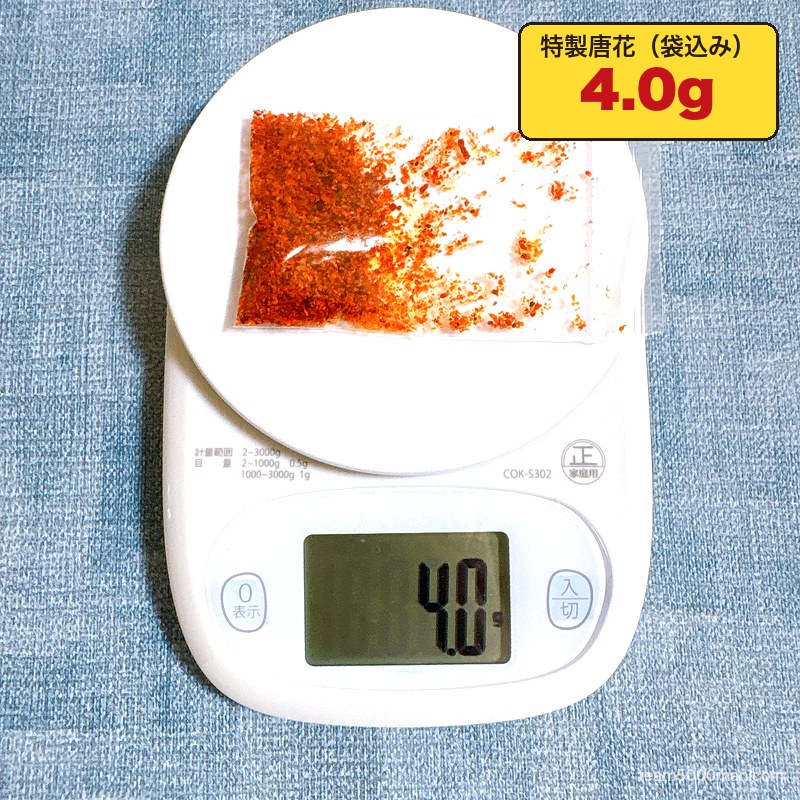 らーめん バリ男 特製唐花を袋ごと計量 4.0g