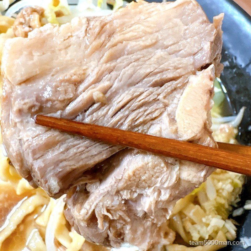 もみじ屋 チャーシュー