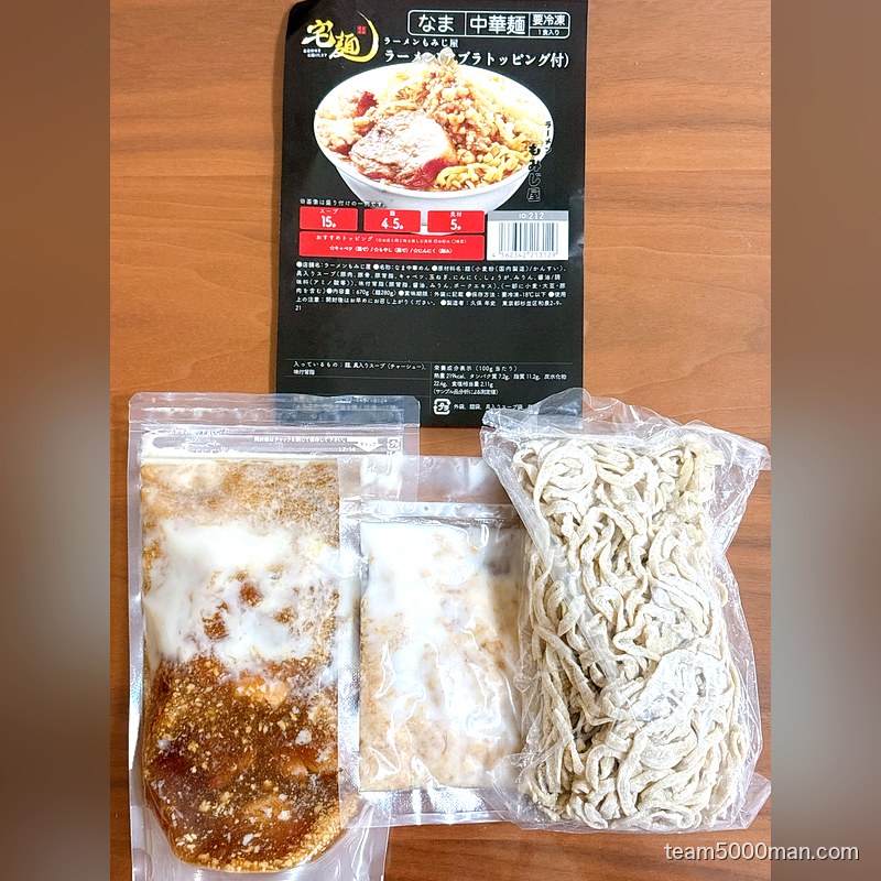 もみじ屋 同梱内容物