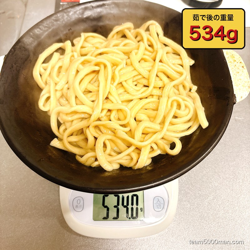ラーメンゼンゼン 茹で後麺重量 534g